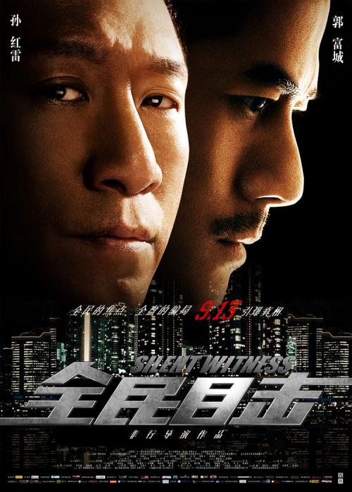 怎么做假西北学院文凭毕业证